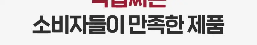 [극강보습] 뉴트로지나 인텐스 리페어 핸드크림 더블 기획 (56g+56g) 상세페이지 7